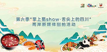 Ĵ(zhun)}(y)bannerСD_.jpg