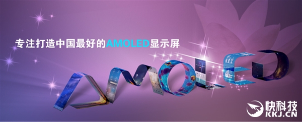 tProĻأ״χa(chn)AMOLED