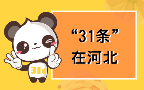 31lںӱ3322λڼ_ʯh53lʩ