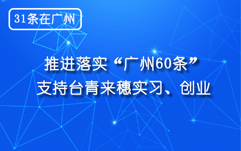 31lڏVݡM(jn)䌍(sh)V60l  ֧_(ti)댍(sh)(x)(chung)I(y)
