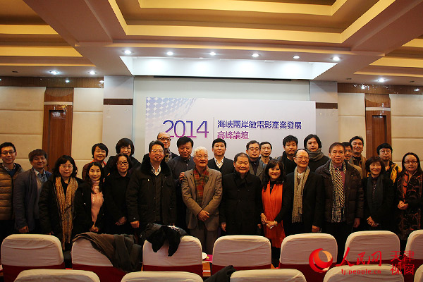 2014{ɰ΢Ӱa(chn)I(y)l(f)չ߷ՓڽeУzӰX(qin)գ