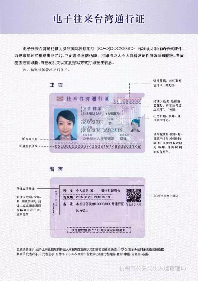 㽭424ȫ憢(li)_(ti)ͨC