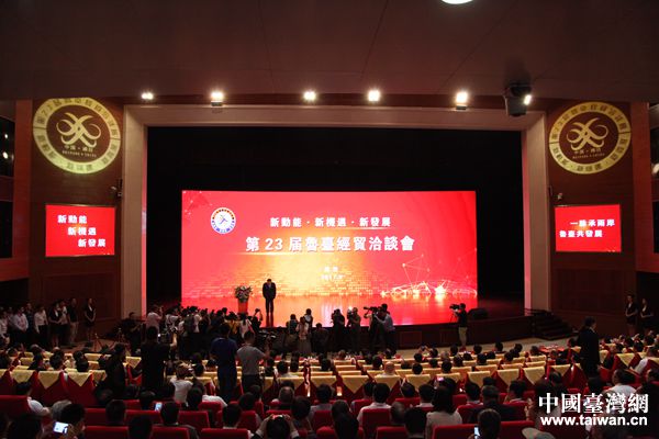 23_(ti)(hu)_ĻʽF(xin)(chng)