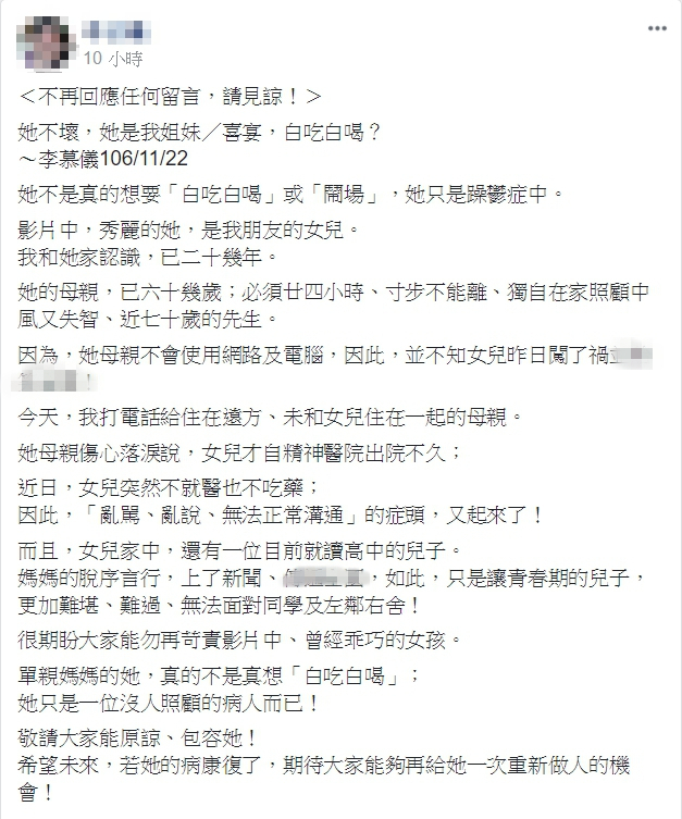 ŮӴ[类R ԷQǡr(sh)h