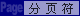 퓷D(bio)Ո(qng)ڴaЌ(du)M(jn)޸ģtܕ(hu)e(cu)`ʹ