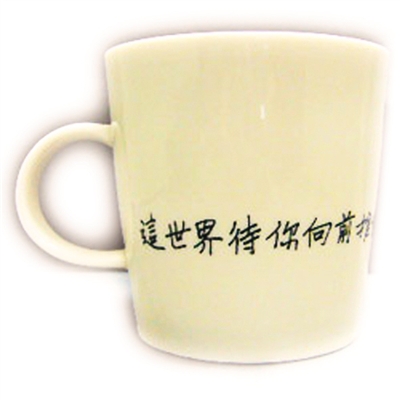 _(ti)ɽW(xu)o(j)ƷеԊuc(din)