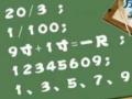 С}203һZ
