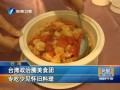 _(ti)ȦʳF(tun) (zhun)Ҋ(jin)f