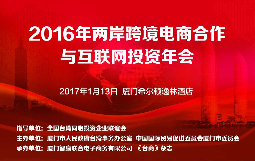 2016ɰ羳̺c(lin)W(wng)ͶY(hu)ڏBT(mn)e