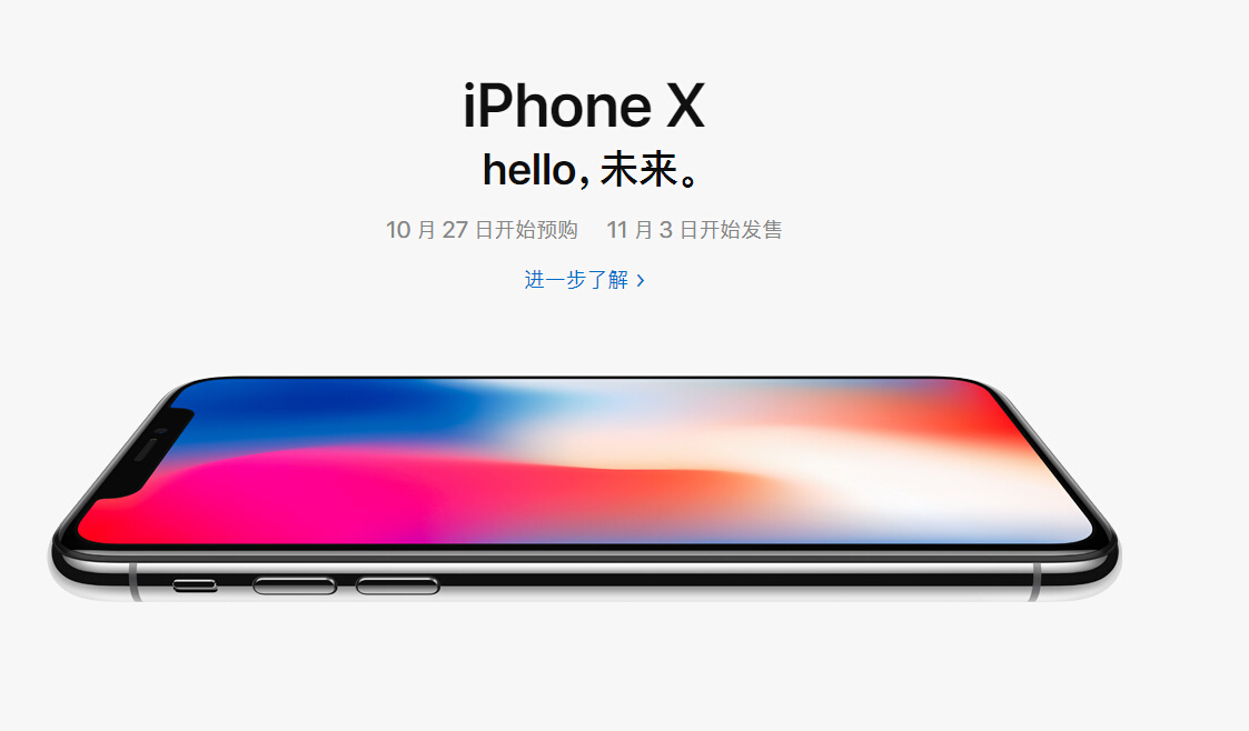 IiPhone Xý@ӷ