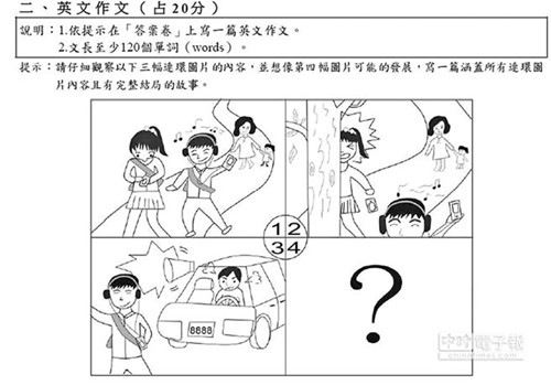 ؈A^塱_(ti)2014W(xu)ӢČW(xu)y(c)