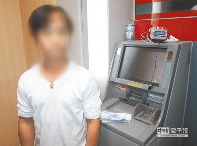 X(qin)믂 _(ti)ӌ޿ڤŴATM~
