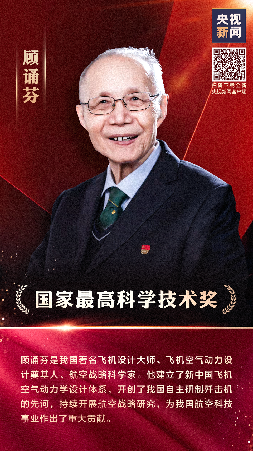 2020ȇҿƌW(xu)g(sh)e bЫ@߿ƌW(xu)g(sh)