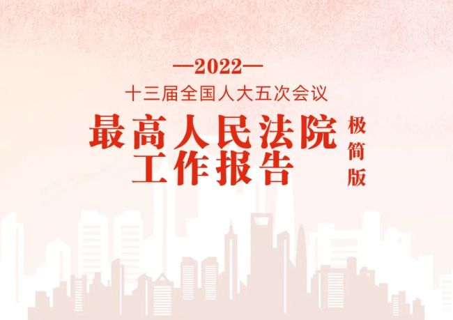 O(jin)2022Ժ(bo)(li)