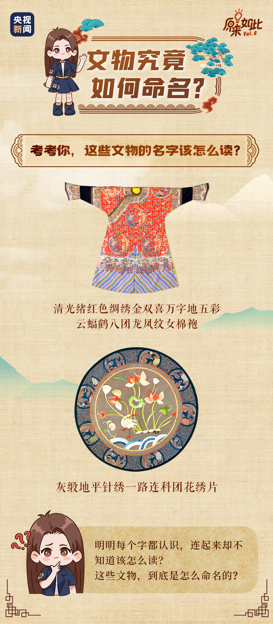 @ЩЌW(xu)(wn)