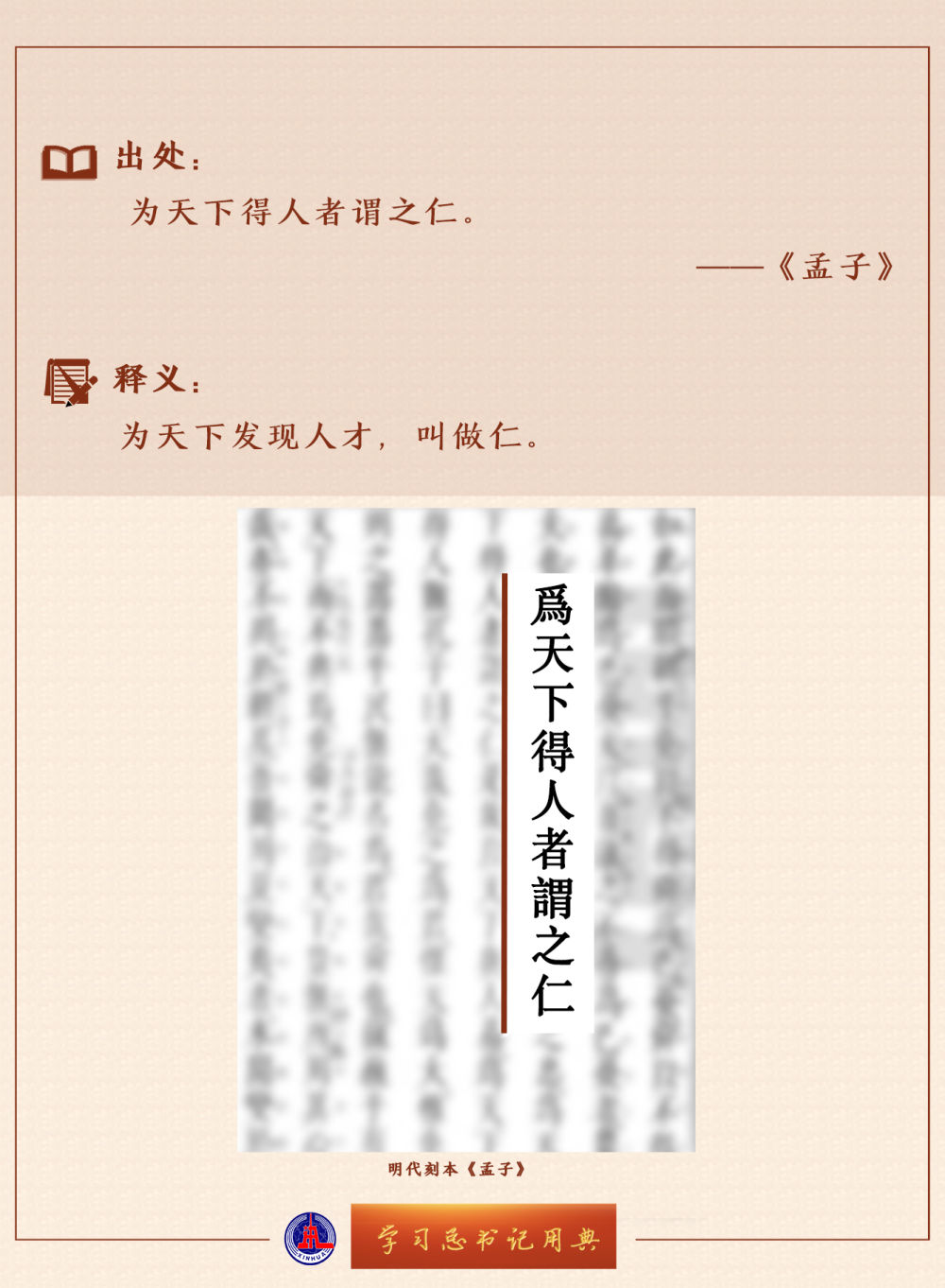 W(xu)(x)ӛõ | (jin)Ї˙(qun)l(f)չ·Ƅ(dng)҇˙(qun)I(y)l(f)չ