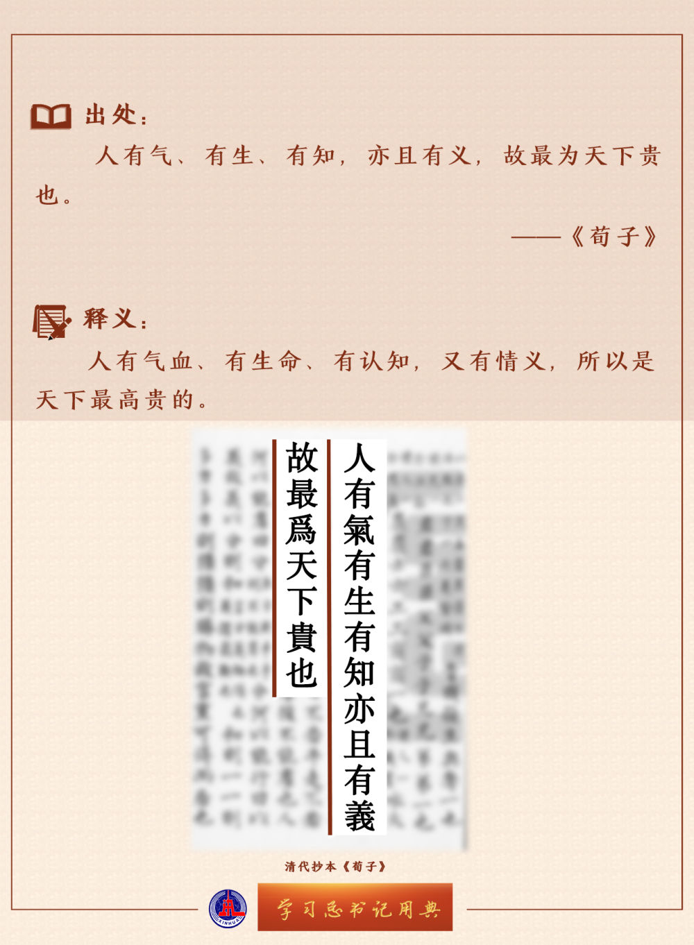 W(xu)(x)ӛõ | (jin)Ї˙(qun)l(f)չ·Ƅ(dng)҇˙(qun)I(y)l(f)չ