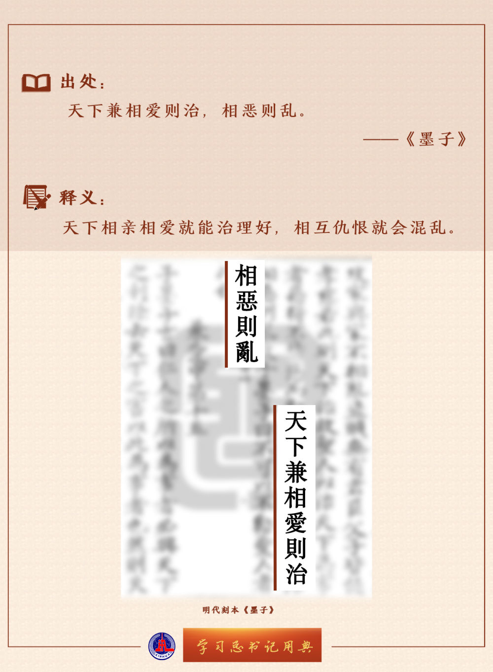 W(xu)(x)ӛõ | (jin)Ї˙(qun)l(f)չ·Ƅ(dng)҇˙(qun)I(y)l(f)չ