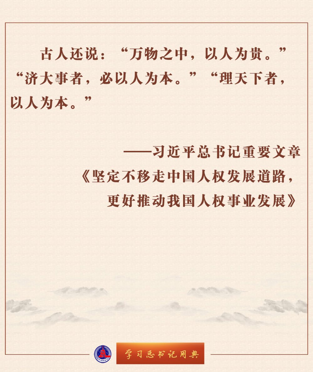W(xu)(x)ӛõ | (jin)Ї˙(qun)l(f)չ·Ƅ(dng)҇˙(qun)I(y)l(f)չ