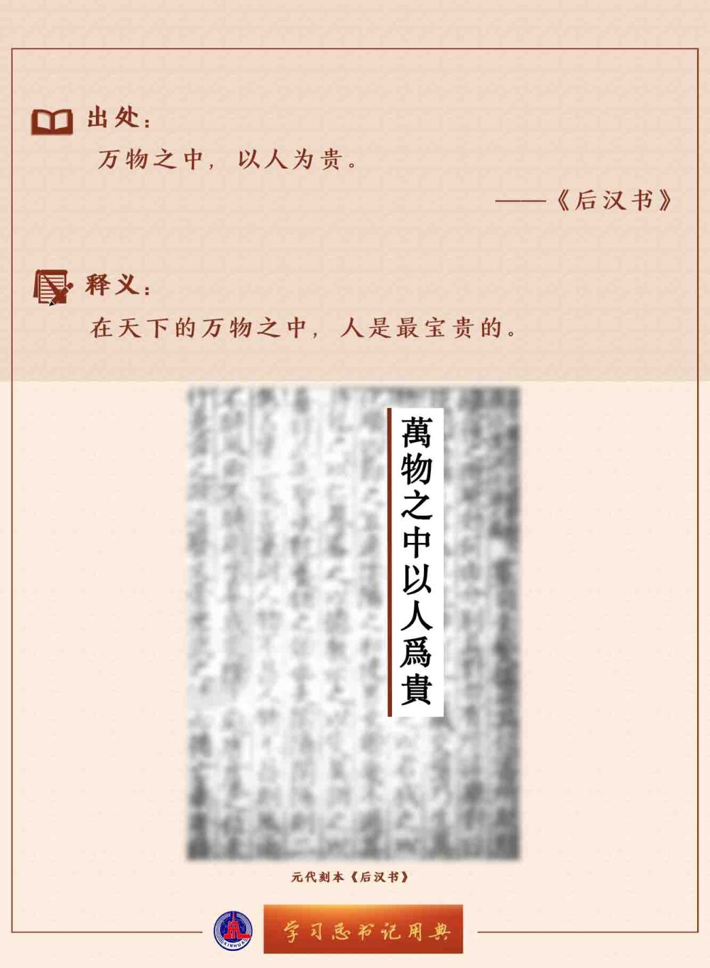 W(xu)(x)ӛõ | (jin)Ї˙(qun)l(f)չ·Ƅ(dng)҇˙(qun)I(y)l(f)չ