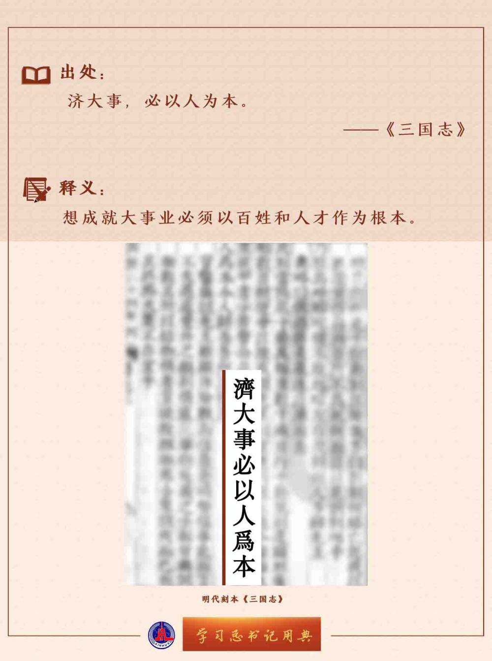 W(xu)(x)ӛõ | (jin)Ї˙(qun)l(f)չ·Ƅ(dng)҇˙(qun)I(y)l(f)չ