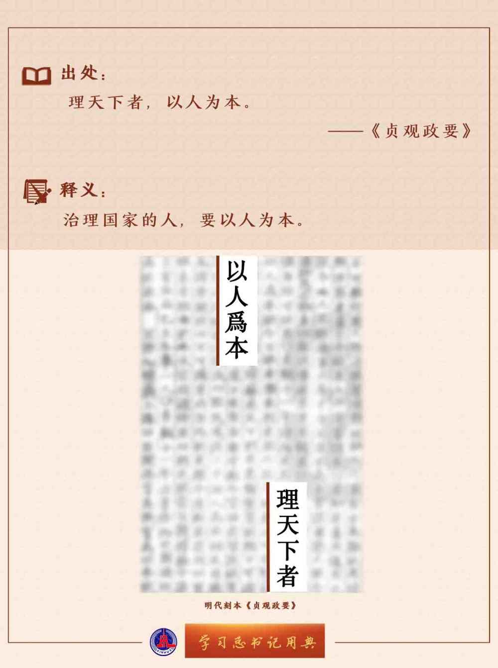 W(xu)(x)ӛõ | (jin)Ї˙(qun)l(f)չ·Ƅ(dng)҇˙(qun)I(y)l(f)չ