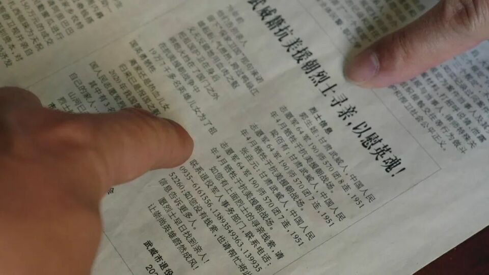Ӣ֮913λ؇ʿzĿǰΨһ]κzﵫҵ˵ġ_fororder_640 (1)