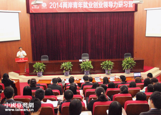 c2014ɰ͘I(y)(chung)I(y)I(lng)(do)(x)IĠIT ȡf(xi)(hu)(hu)Lꐵ㑡(jng)(j)W(xu)(bo)桱