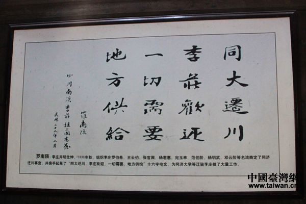 1940f(zhn)ͬWl(f)ʮЇ_W  z
