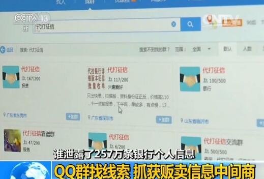 Ҿ(xin) QQȺץ@؜u(mi)Ϣg
