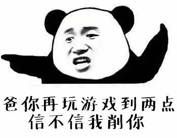 ֋ԾW(wng)j(lu)׃ʲô賿?j)c(din)˯