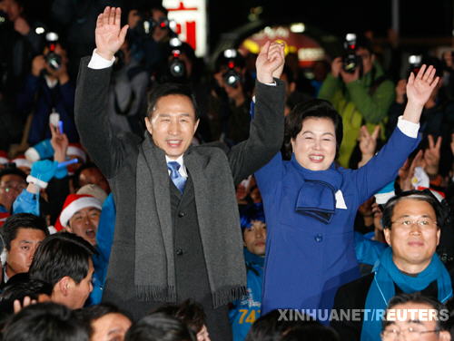李明博贏得韓國總統(tǒng)選舉 12月19日,在韓國首都首爾的大國家黨總部,大國家黨總統(tǒng)候選人李明博(左)與夫人和支持者們慶祝總統(tǒng)選舉獲勝。韓國中央選舉管理委員會19日晚宣布,李明博當(dāng)選韓國新一任總統(tǒng)。 新華社/路透