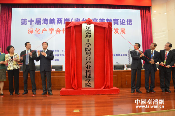 ɰeͬ|ݸW(xu)Ժ_(ti)a(chn)I(y)ƼW(xu)Ժ