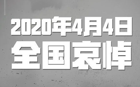 (w)Ժl(f)棺202044eȫ԰(dng)