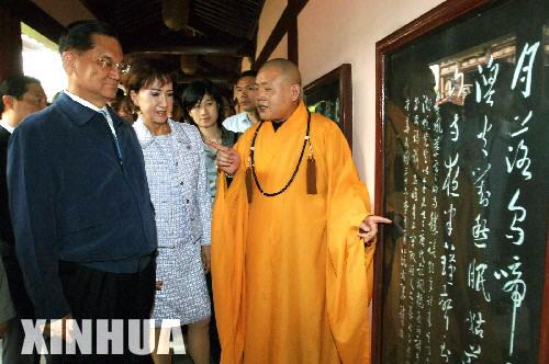 4月23日,連戰(zhàn)(左一)與夫人連方瑀(左二)在寒山寺碑廊參觀。當日,中國國民黨榮譽主席連戰(zhàn)一行在蘇州參觀。