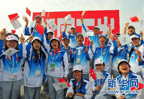 10月1日,世博會(huì)城市服務(wù)站點(diǎn)志愿者代表在活動(dòng)現(xiàn)場(chǎng)歡呼。