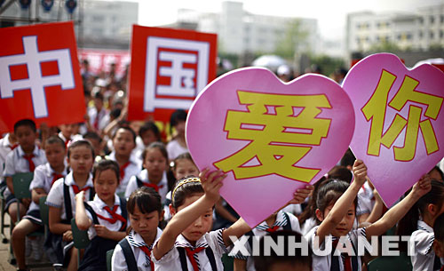 6月1日,四川廣元市外國語學(xué)校舉行“戰(zhàn)勝災(zāi)難 堅強成長”主題活動,慶!傲弧眹H兒童節(jié)。 新華社記者才揚攝
