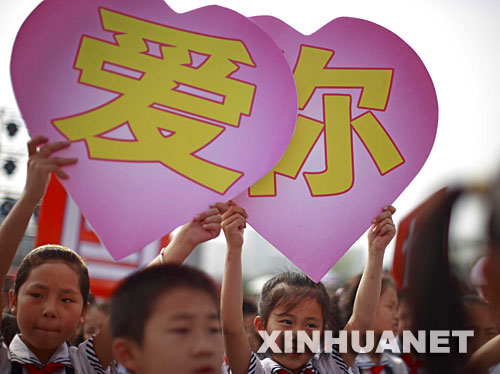 6月1日,四川廣元市外國語學(xué)校舉行“戰(zhàn)勝災(zāi)難 堅強成長”主題活動,慶!傲弧眹H兒童節(jié)。 新華社記者才揚攝