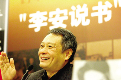 李安北京宣傳自傳新書擔(dān)心傷人先致歉(圖)