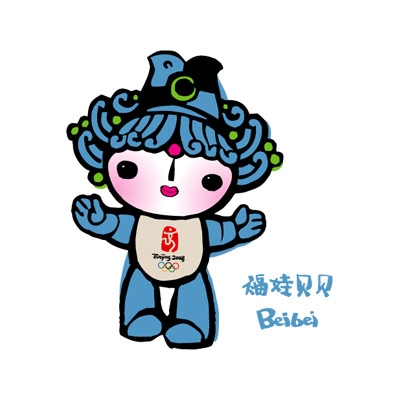 北京2008年第29屆奧運(yùn)會(huì)吉祥物—福娃